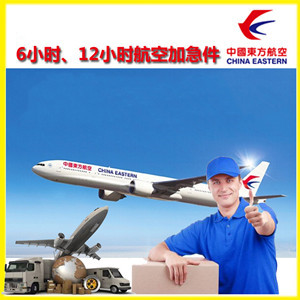 绵阳南郊航空运输公司谈空运的四大作用是什么